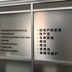 Seven Print - Custom Signage - Office Window Sign