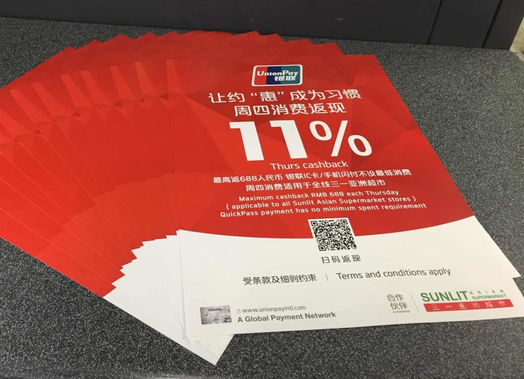 Seven Print - Poster Printing Brisbane