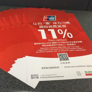 Seven Print - Poster Printing Brisbane