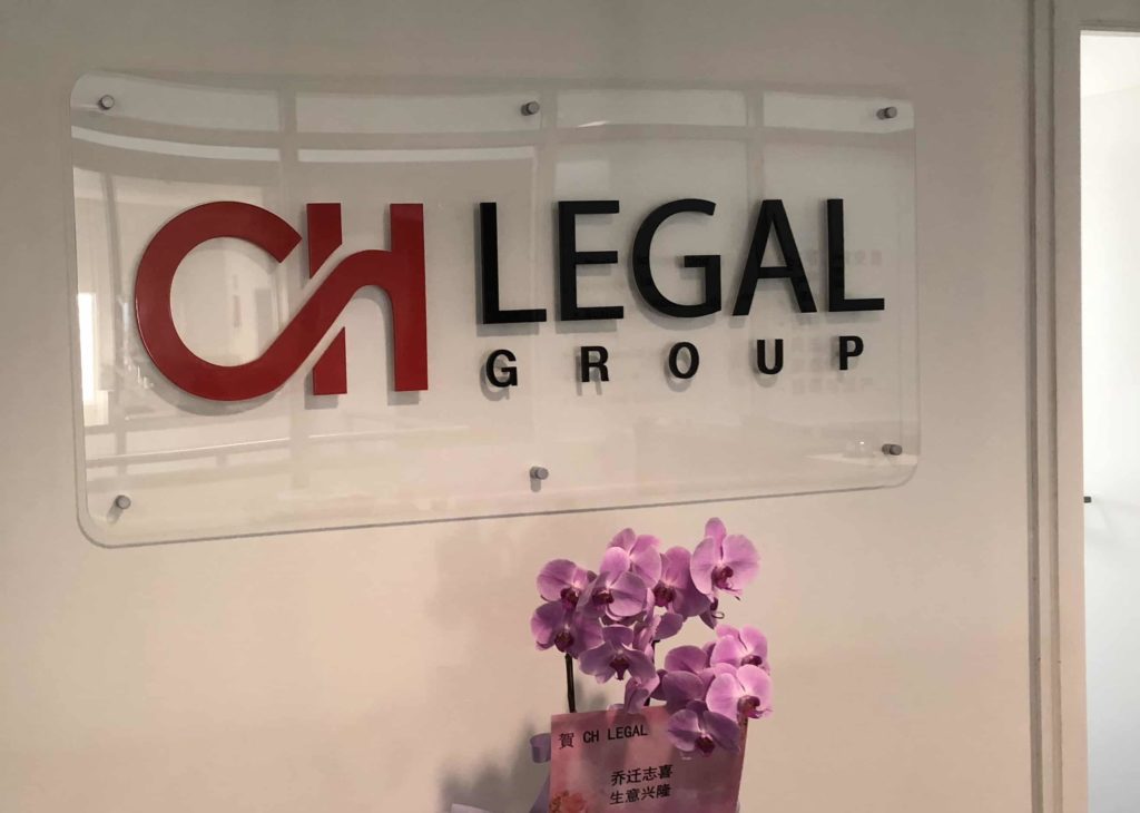 Seven Print - Custom Signage - Acrylic Reception Sign